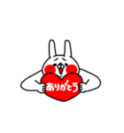 全力うさぎ恋の駆け引き編（個別スタンプ：38）