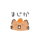 あほねこスタンプ 夏（個別スタンプ：9）