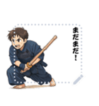 剣道 男子 部活 スポーツ 面白い (文字)（個別スタンプ：9）