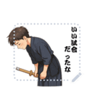剣道 男子 部活 スポーツ 面白い (文字)（個別スタンプ：20）