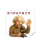 アインシュタイン 相対性理論 科学 (文字)（個別スタンプ：1）
