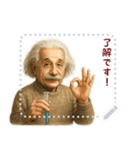 アインシュタイン 相対性理論 科学 (文字)（個別スタンプ：2）