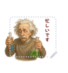 アインシュタイン 相対性理論 科学 (文字)（個別スタンプ：8）