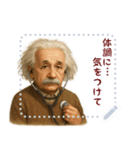 アインシュタイン 相対性理論 科学 (文字)（個別スタンプ：17）