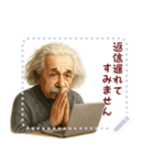 アインシュタイン 相対性理論 科学 (文字)（個別スタンプ：21）