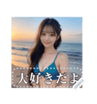 【セクシー衣装】超絶美少女の詰め合わせ（個別スタンプ：6）