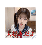 【セクシー衣装】超絶美少女の詰め合わせ（個別スタンプ：12）