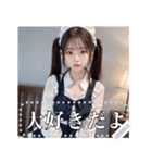 【セクシー衣装】超絶美少女の詰め合わせ（個別スタンプ：18）