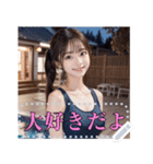 【セクシー衣装】超絶美少女の詰め合わせ（個別スタンプ：20）