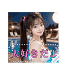 【セクシー衣装】超絶美少女の詰め合わせ（個別スタンプ：21）