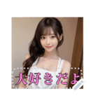 【セクシー衣装】超絶美少女の詰め合わせ（個別スタンプ：23）