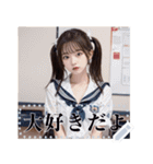 【セクシー衣装】超絶美少女の詰め合わせ（個別スタンプ：24）