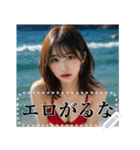 【セクシー】水着姿が美しいお姉さん（個別スタンプ：6）