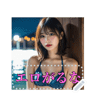 【セクシー】水着姿が美しいお姉さん（個別スタンプ：7）