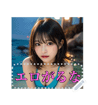 【セクシー】水着姿が美しいお姉さん（個別スタンプ：8）