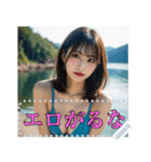 【セクシー】水着姿が美しいお姉さん（個別スタンプ：9）