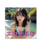 【セクシー】水着姿が美しいお姉さん（個別スタンプ：11）