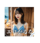 【セクシー】水着姿が美しいお姉さん（個別スタンプ：12）