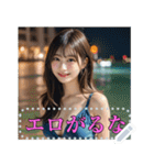 【セクシー】水着姿が美しいお姉さん（個別スタンプ：14）