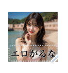 【セクシー】水着姿が美しいお姉さん（個別スタンプ：15）