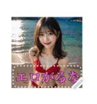 【セクシー】水着姿が美しいお姉さん（個別スタンプ：16）