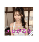 【セクシー】水着姿が美しいお姉さん（個別スタンプ：24）