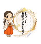 【神道】巫女の神社★開運生活（個別スタンプ：1）
