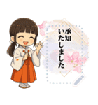 【神道】巫女の神社★開運生活（個別スタンプ：4）