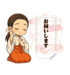【神道】巫女の神社★開運生活（個別スタンプ：5）