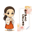 【神道】巫女の神社★開運生活（個別スタンプ：6）