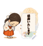【神道】巫女の神社★開運生活（個別スタンプ：7）