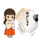 【神道】巫女の神社★開運生活（個別スタンプ：8）