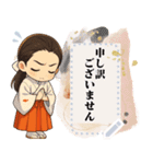 【神道】巫女の神社★開運生活（個別スタンプ：9）