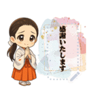 【神道】巫女の神社★開運生活（個別スタンプ：10）