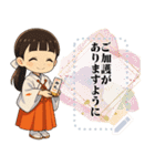 【神道】巫女の神社★開運生活（個別スタンプ：13）