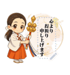 【神道】巫女の神社★開運生活（個別スタンプ：15）
