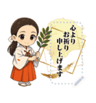【神道】巫女の神社★開運生活（個別スタンプ：16）