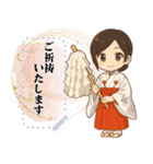 【神道】巫女の神社★開運生活（個別スタンプ：18）