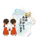 【神道】巫女の神社★開運生活（個別スタンプ：19）