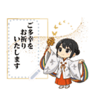 【神道】巫女の神社★開運生活（個別スタンプ：23）