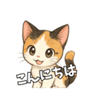 少女漫画風ネコ（個別スタンプ：2）