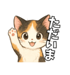 少女漫画風ネコ（個別スタンプ：5）