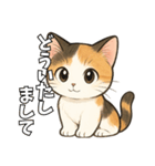 少女漫画風ネコ（個別スタンプ：10）