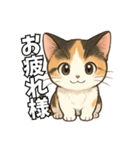 少女漫画風ネコ（個別スタンプ：13）