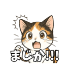 少女漫画風ネコ（個別スタンプ：21）