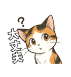 少女漫画風ネコ（個別スタンプ：22）