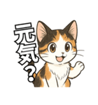 少女漫画風ネコ（個別スタンプ：25）