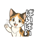 少女漫画風ネコ（個別スタンプ：31）