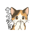 少女漫画風ネコ（個別スタンプ：34）