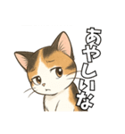 少女漫画風ネコ（個別スタンプ：36）
